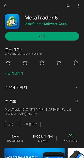 mt 5 mobile (1)