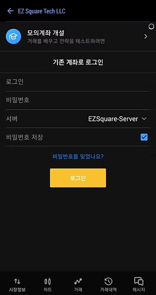mt 5 mobile (1)