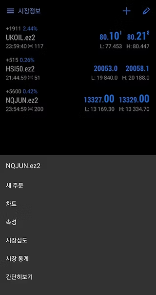 mt 5 mobile (1)