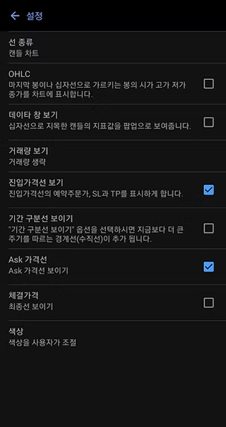 mt 5 mobile (1)