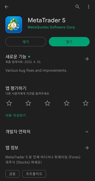 mt 5 mobile (1)