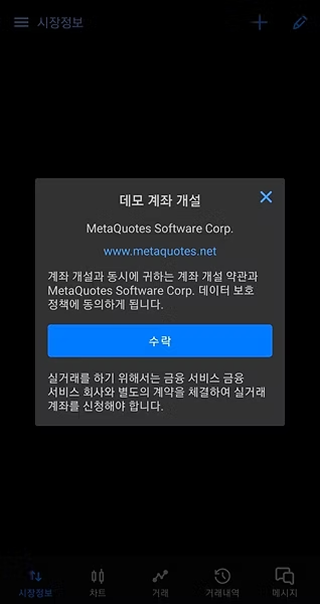 mt 5 mobile (1)