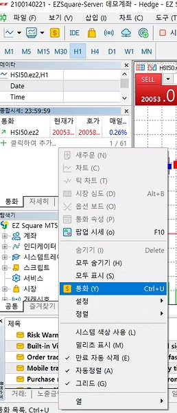 mt5 pc (1)