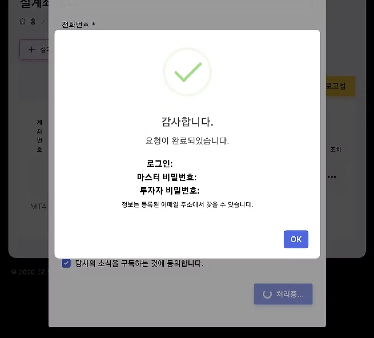 step 10